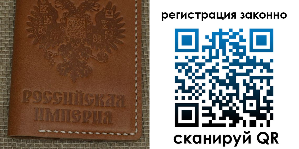 временная регистрация гарантия в Ярославской области